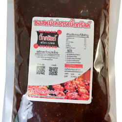 S500 ซอสหม่าล่า 500 cc สำหรับปิ้งย่าง 125 ไม้