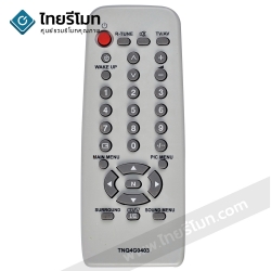รีโมททีวี Panasonic รุ่นG0403
