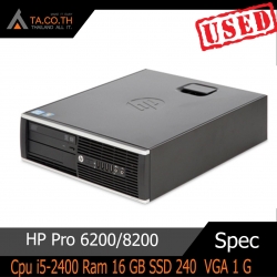 HP Pro 6200/8200 เหมาะสำหรับใช้งานทั่วไป เล่นเกมส์ได้เบาๆ