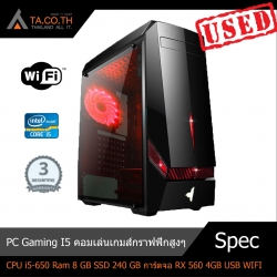 PC Gaming I5 คอมเล่นเกมส์กราฟฟิกสูงๆ