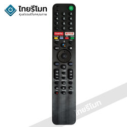 รีโมททีวีSony รุ่น6000U มีปุ่มไมค์ *สั่งงานด้วยเสียงได้* (มีปุ่มGooglePlay/ปุ่มNetflix) SMART TV *กดดูรายละเอียดก่อนสั่งซื้อ*