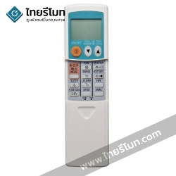 รีโมทแอร์ Kent รุ่น25C-1 *กดดูปุ่มคำสั่งรีโมท*