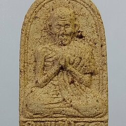 ผ197 พระผงภาวนา หลวงพ่อเกษม เขมโก ปี2529