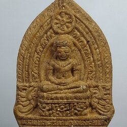 ผ323 พระพุทธศรีเทพมิ่งมงคลเมือง วัดซับน้อยธรรมรัศมี จ.เพชรบูรณ์