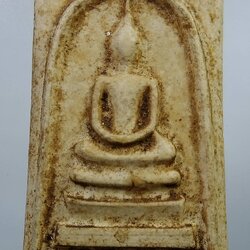 ผ315 พระสมเด็จ 3ชั้น หลังเรียบ