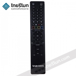 รีโมท True Vision รุ่นHD (ตัวแท้)
