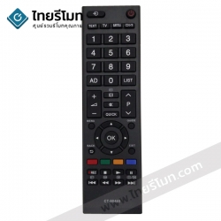 รีโมททีวี Toshiba รุ่นCT-90465