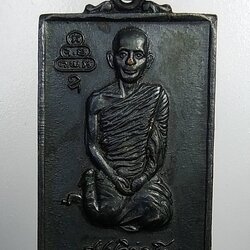 A953 เหรียญเจ้าคุณนร วัดเทพศิรินทร์ หลังแผนที่ประเทศไทย อยู่ได้ด้วยความสามัคคี