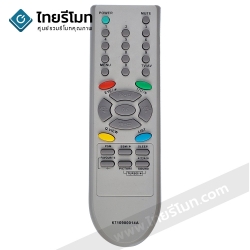 รีโมททีวี แอลจี LG รุ่น6710V00014A