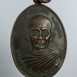 A1079 พระครูวุฒิธรรมวิธาน หลวงพ่อพุฒ วัดเกตุ จ.อยุธยา