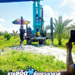 บริการเจาะน้ำบาดาล