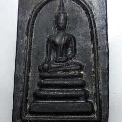 ผ097 สมเด็จพระพุทธโคดม สุพรรณบุรี หลวงพ่อขอม วัดไผ่โรงวัว