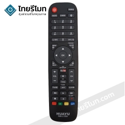 รีโมททีวี Haier SMART TV ใช้กับสมาร์ททีวี ไฮเออร์รูปทรงแบบนี้ได้ทุกรุ่น (มีปุ่มYouTube) รุ่นL1535