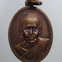 A862 หลวงพ่อลำใย วัดสะแก จ.อยุธยา ปี2555 พิมพ์เล็ก