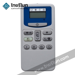 รีโมทแอร์ Hitachi รุ่นH2