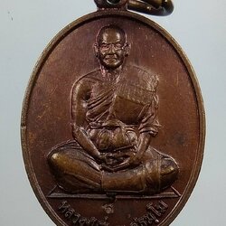 A1703 หลวงปู่เสี่ยน วัดคลองร่วม จ.สระแก้ว