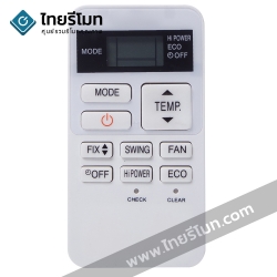 รีโมทแอร์ แคเรีย Carrier รุ่นWC-UA02NE/WC-UA04NE *กดดูรายละเอียดก่อนสั่งซื้อ*