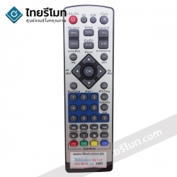 รีโมทดิจิตอลทีวี MCOT HD Box รุ่น1682