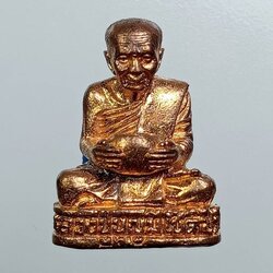 ก928 รูปหล่ออุ้มบาตร หลวงพ่อบุญมี วัดสระประสานสุข จ.อุบลราชธานี รุ่นสัมฤทธิ์โชค สัมฤทธิ์เดช