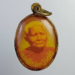 P153 ล็อกเก็ตรัชกาลที่5 รัชกาลที่9 หลัง หลวงปู่แหวน วัดดอยแม่ปั๋ง จ.เชียงใหม่