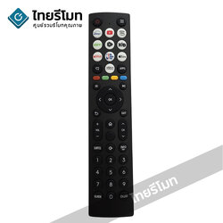รีโมททีวี Hisense รุ่น ERF2AM36H (มีปุ่มDisney+ / YouTube / Prime Video / iQIYI / Netflix / NBA LEAGUE PASS / Apple TV+ / VIDAA Channel / APPS) *ปุ่มตรง ใช้งานได้*