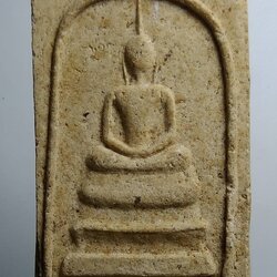 ผ290 พระสมเด็จร่มโพธิ์ทอง พระอาจารย์ฝั้น อาจาโร วัดป่าอุดมสมพร จ.สกลนคร ปี2519