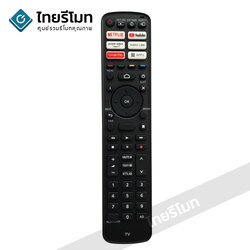 รีโมททีวี Panasonic รุ่น LX650 (ปุ่มฟังก์ชั่น NETFLIX/YouTube/prime Video/AUDIO LINK/Google Play/APPS) Smart TV