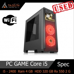 PC Core i5 สำหรับคอเกมส์ เล่นเกมส์ ได้หลายเกมส์