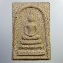 ก764 พระสมเด็จ หลวงปู่พวง วัดป่าปูลู จ.อุดรธานี รุ่นพิเศษ มีเกศา