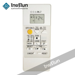 รีโมทแอร์ Mitsubishi รุ่น RH19B *ปุ่มตรง ใช้งานได้*