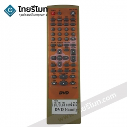 รีโมทดีวีดี Family รุ่นD-229 (ส้ม)
