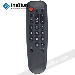 รีโมททีวี Panasonic รุ่น1310 (เทา)