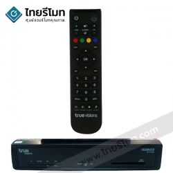 รีโมท True Vision รุ่นHumax (ตัวแท้)