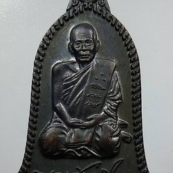 A1367 หลวงปู่แผ้ว วัดรางหมัน ออก วัดหนองพงนก จ.นครปฐม ปี2554