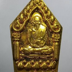 A734 หลวงพ่อน้อย วัดธรรมศาลา จ.นครปฐม ที่ระลึกสร้างอาคารเรียนโรงเรียนวัดธรรมศาลา