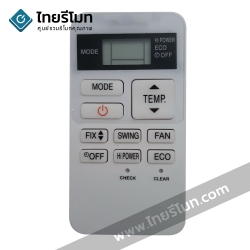 รีโมทแอร์ โตชิบา Toshiba รุ่น02NE