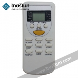 รีโมทแอร์ Eminent รุ่นDH/JG-01 *สังเกตทุกปุ่มฟังก์ชั่นรีโมทให้ตรง*