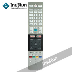 รีโมททีวี Toshiba รุ่นCT-8536 (มีปุ่ม NETFLIX / ปุ่ม YouTube)