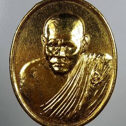 A1793 หลวงพ่อเมี้ยน วัดโพธิ์กบเจา จ.อยุธยา ปี2537