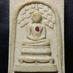 ผ131 พระสมเด็จ เหลือกิน เหลือใช้ หลวงปู่สมชาย วัดเขาสุกิม จ.จันทบุรี