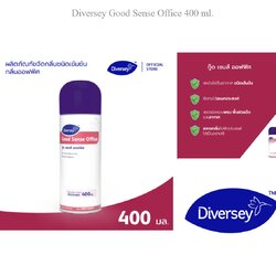 Diversey Good Sense Office สเปรย์ปรับอากาศ กู๊ดเซ๊นส์ กลิ่น ออฟฟิศ 400cc สำเนา