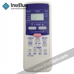 รีโมทแอร์ Carrier รุ่นWC-K12JE *กดดูรายละเอียดก่อนสั่งซื้อ*