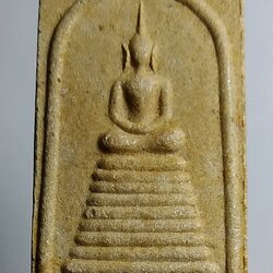 ผ247 พระสมเด็จเจริญสุข สมเด็จญาณฯวัดบวรนิเวศวิหาร ปี2523