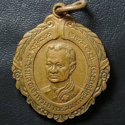 A754 เหรียญเจ้าพระยาบรมมหาศรีสุริยวงศ์ ที่ระลึกครบรอบ 100 ปี บ้านสมเด็จเจ้าพระยา