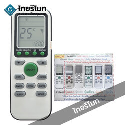 รีโมทแอร์ TCL AKAI BALLU Sanyo Electrolux AUX รุ่น GYKQ36