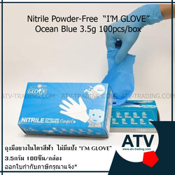 ถุงมือยางไนไตรสีฟ้า 3.5กรัม I'm Glove กล่อง 100ชิ้น