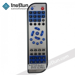 รีโมทดีวีดี Alpha รุ่น60-01