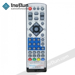 รีโมทดิจิตอลทีวี Compro รุ่นDVB-T2 (สีขาว) *ดูให้เหมือนกับตัวเดิมนะครับ*