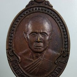 A1710 หลวงพ่อเสมา วัดลานสัก จ.อุทัยธานี ปี2539