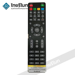 รีโมททีวี แฟมิลี่ Family รุ่นLWD-325AA